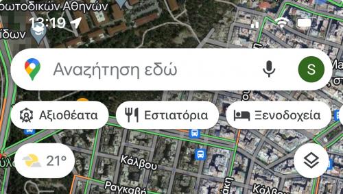 Google καιρός