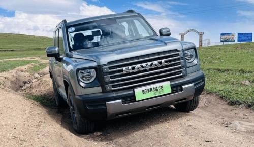 Haval Raptor 4