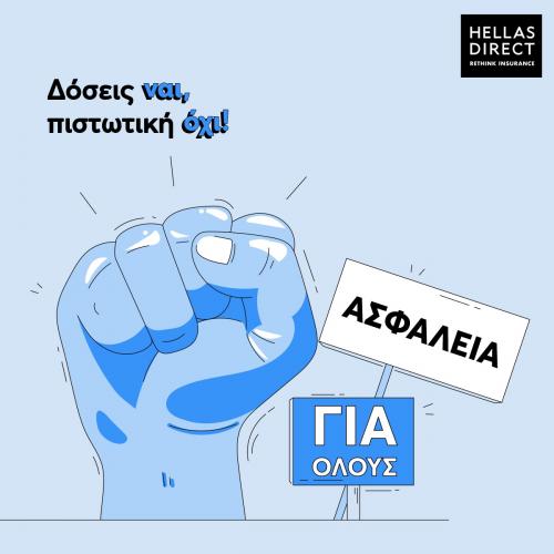 Hellas Direct 2