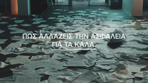 Hellas Direct 2