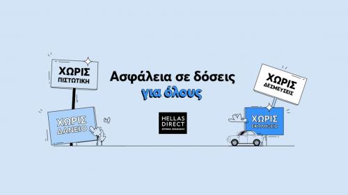 Hellas Direct 4