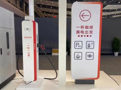 Huawei liquid-cooled superchargers 5