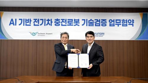 Hyundai Incheon Airport 1