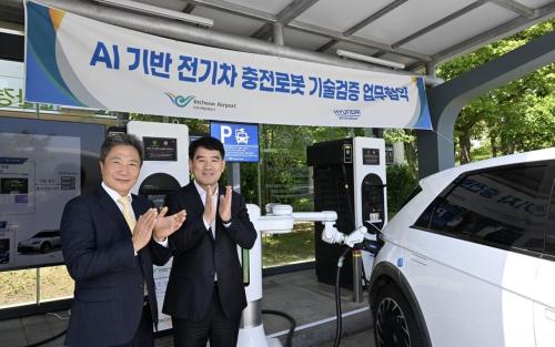 Hyundai Incheon Airport 2