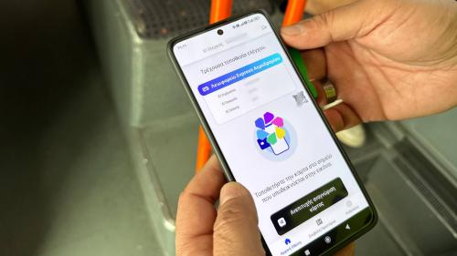 έλεγχος εισιτηρίων ΟΑΣΑ ελεγκτές τραπεζική κάρτα