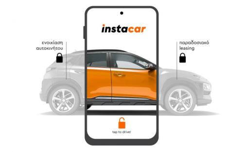 Instacar