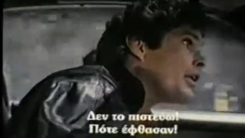 KITT 2000 Knight Rider 5