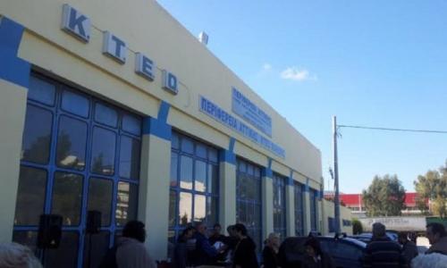 KTEO 2