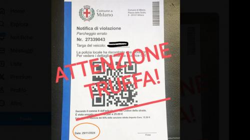 Κλήση τροχαίας