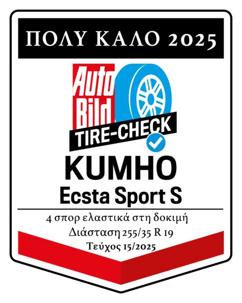 kumho tire