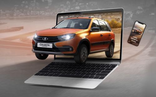 Lada eStore 3