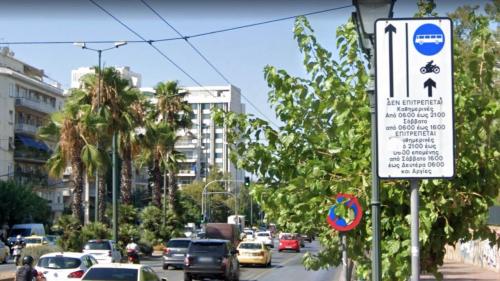 λεωφορειολωρίδες