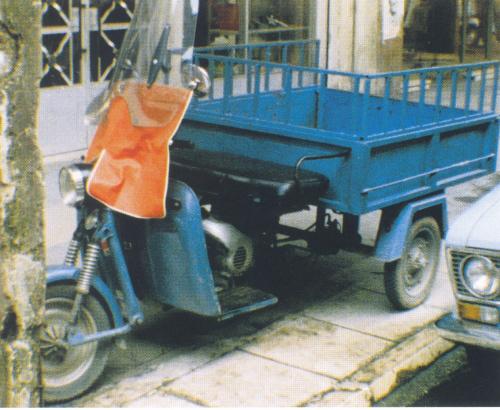 ελληνικής αυτοκινητοβιομηχανίας 