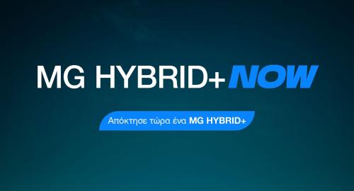 MG HYBRID+ NOW