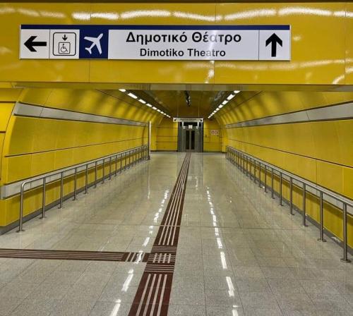 μετρό πειραιάς δωρέαν εισιτήριο