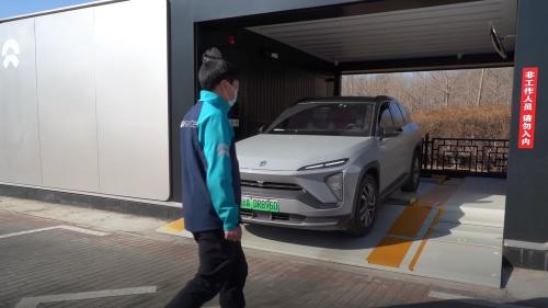 NIO Power Swap Station 2.0 2