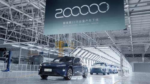 Nio