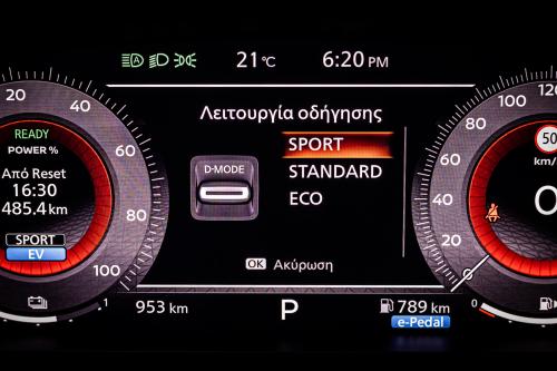 Nissan Qashqai e-Power