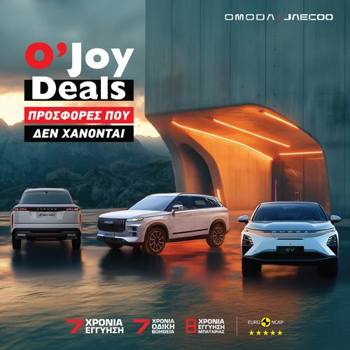 omoda jaecoo deals