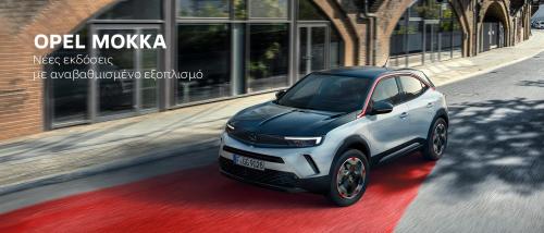 Opel Mokka 4