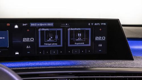 Peugeot E-3008 214 PS 16