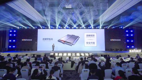 svolt battery factory pagos 2