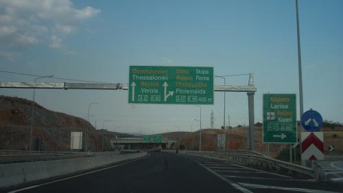 νέος δρόμος