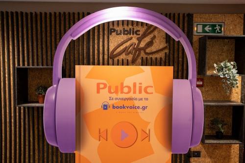 Audiobooks από τα Public