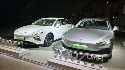 Roewe D7 1