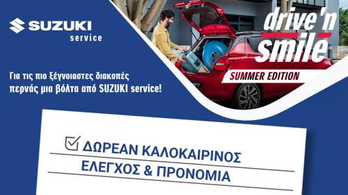 Suzuki Smile N Drive