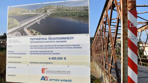 Σκάλα γέφυρα