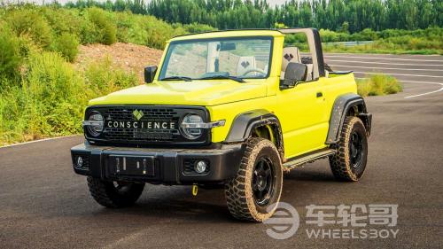Suzuki Jimny Cabrio 2