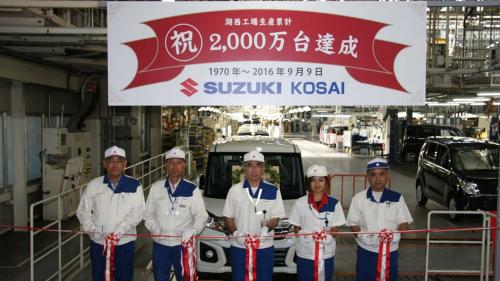 Suzuki Kosai Plant 4