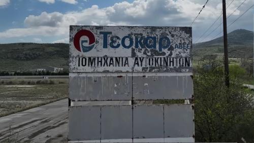 TEOKAR VOLOS 9