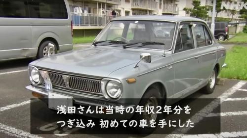 Toyota Corolla 500k 4