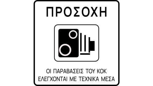 pinakida 