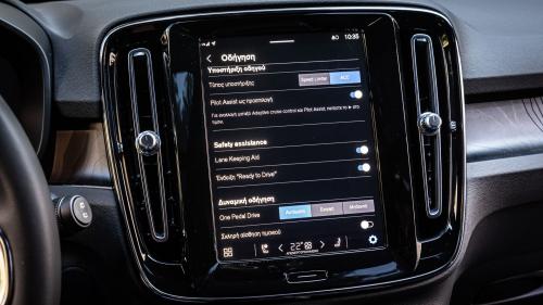 Volvo XC40 Recharge RWD Extended Range 252 PS 13