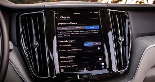 Volvo XC60 7