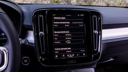 Volvo XC40 B3