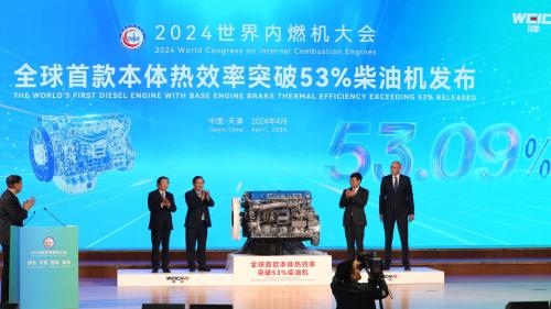 Weichai WP13 Engine 2