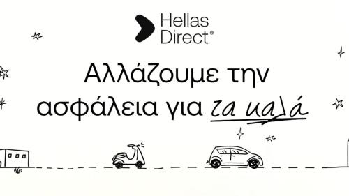 Winter trip Hellas Direct 10