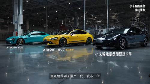 Xiaomi SU7 2025 2