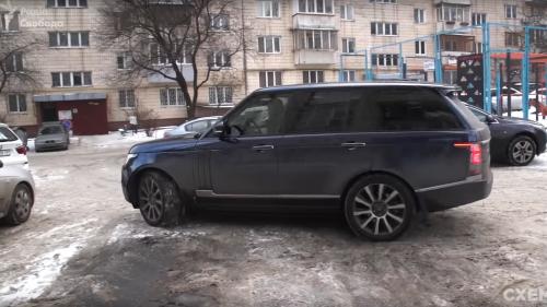 Range Rover