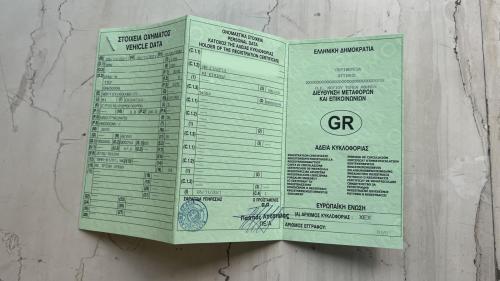Άδεια κυκλοφορίας
