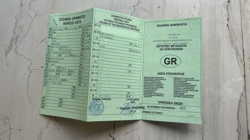 adeia kykloforias autokinitou