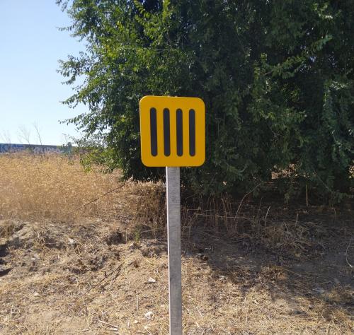 Άγνωστο σήμα