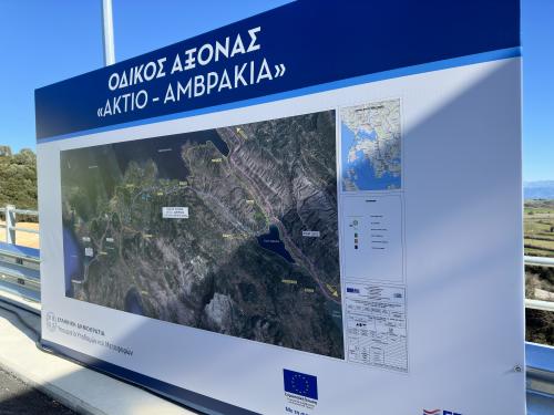 Άκτιο-Αμβρακία