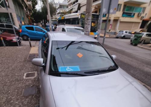 Ανάπηρος σήμα