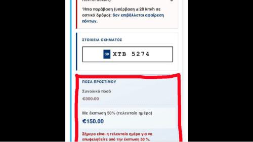  απάτες με τις κλήσεις 