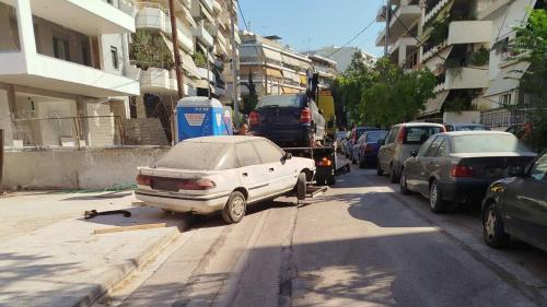κατάσχεση
